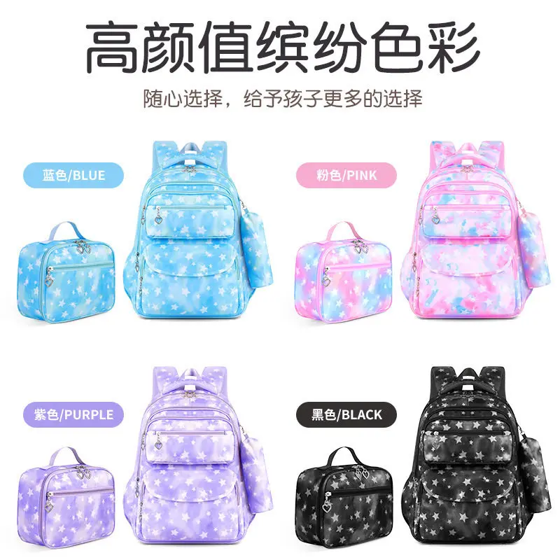 

Three Piece Waterproof Elementary School Student Star Shaped Backpack, Lunch Box, Pencil Case, New Breathable Backpack