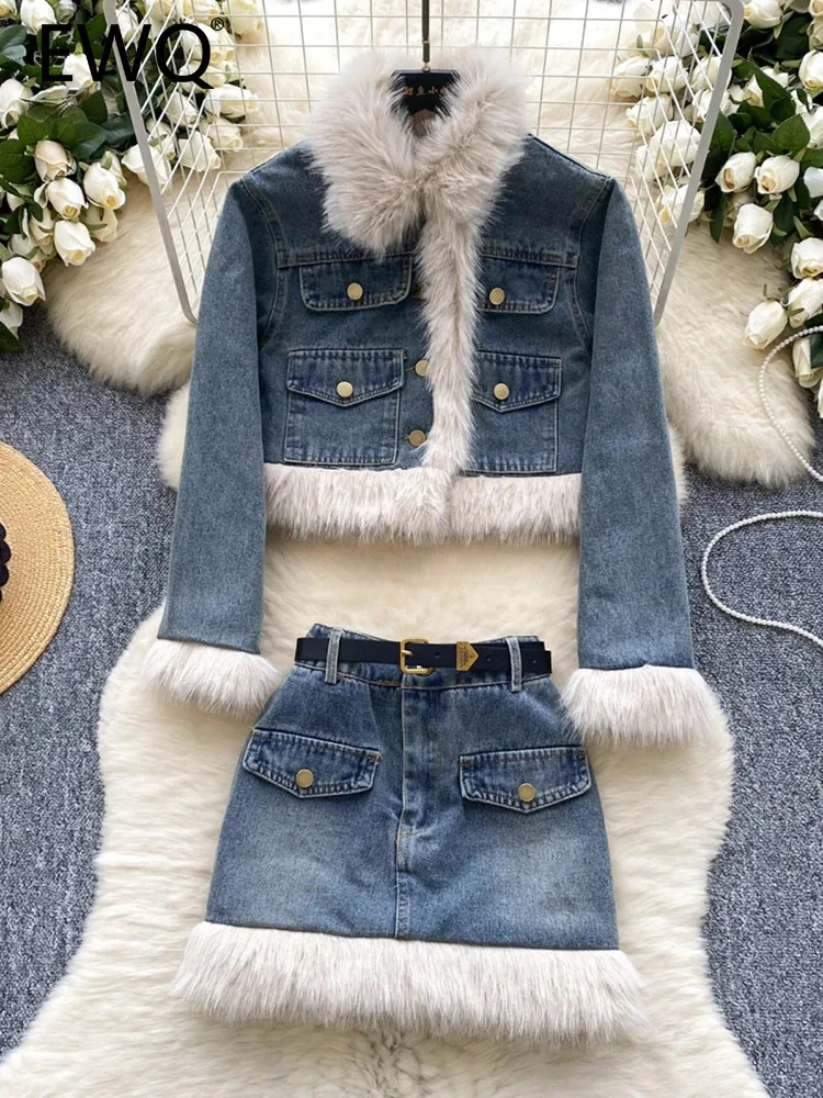 EWQ High-end Denim Two-piece Set Women's Lapel Single Breasted Block Color Coat With Short Skirts 2024 Autumn New 27X1709