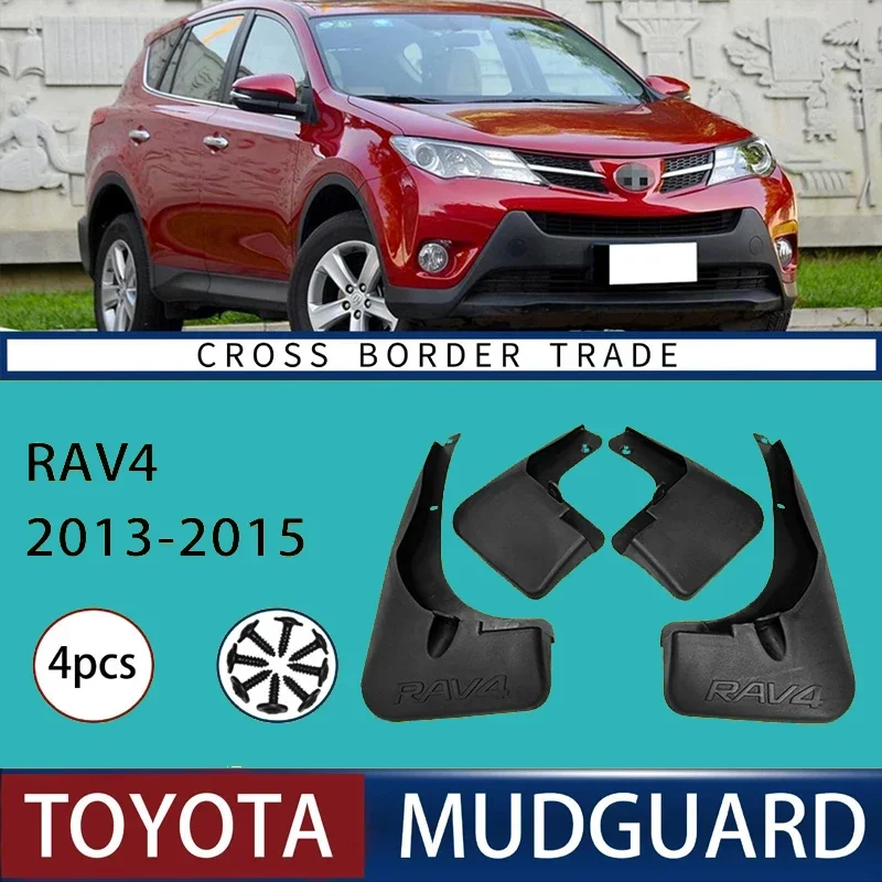 

Automotive Tire Mudguard Waterproof Splash Proof 4pcs Accessories For Toyota RAV4 2013-2015 2014