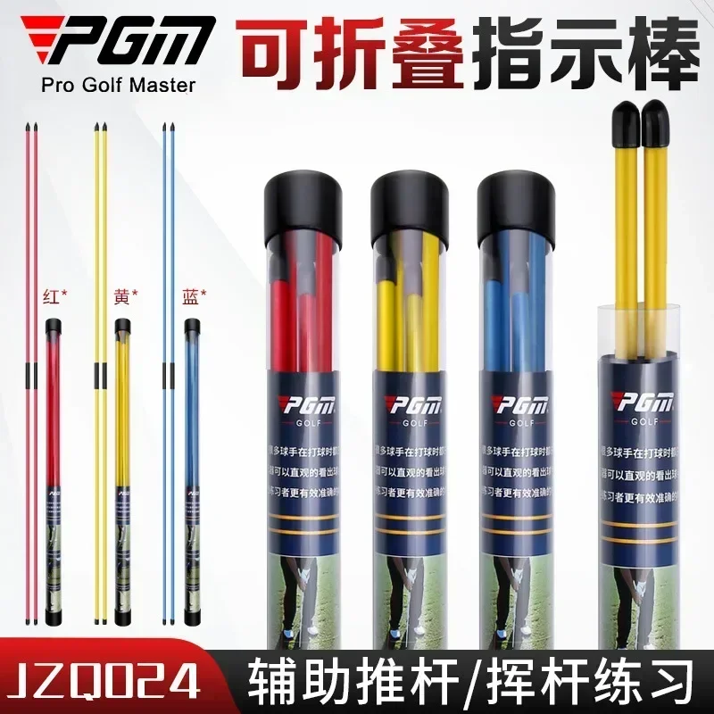 PGM Golf Training Aids Indicator Stick Putter Auxiliary Trainer Golf Alignment Stick Putting Direction Indicator 2 pcs JZQ024new