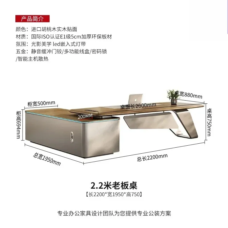 Clearance Office Furniture Boss Desk, Simple Modern Class Desk, Light Luxury Chair, Office Desk and Chair Combination