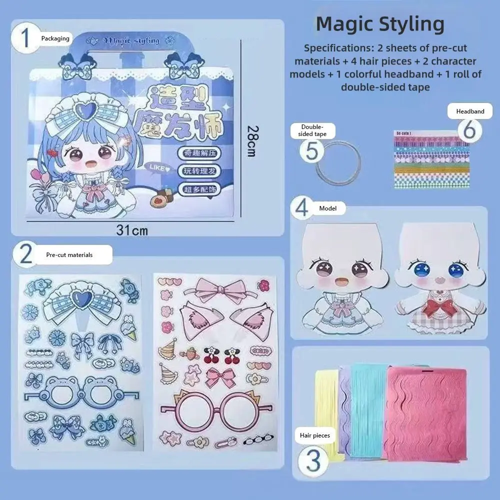 สติกเกอร์ติดผมการ์ตูน DIY หลากสี ไม่ต้องตัด 3 มิติ ติดซ้อนและแปะได้