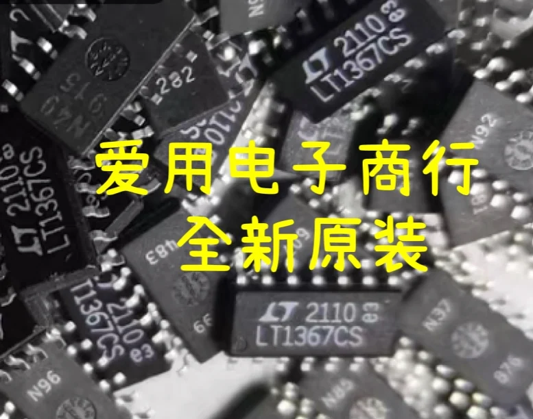 Free shipping   LT1367CS SOP14      10PCS