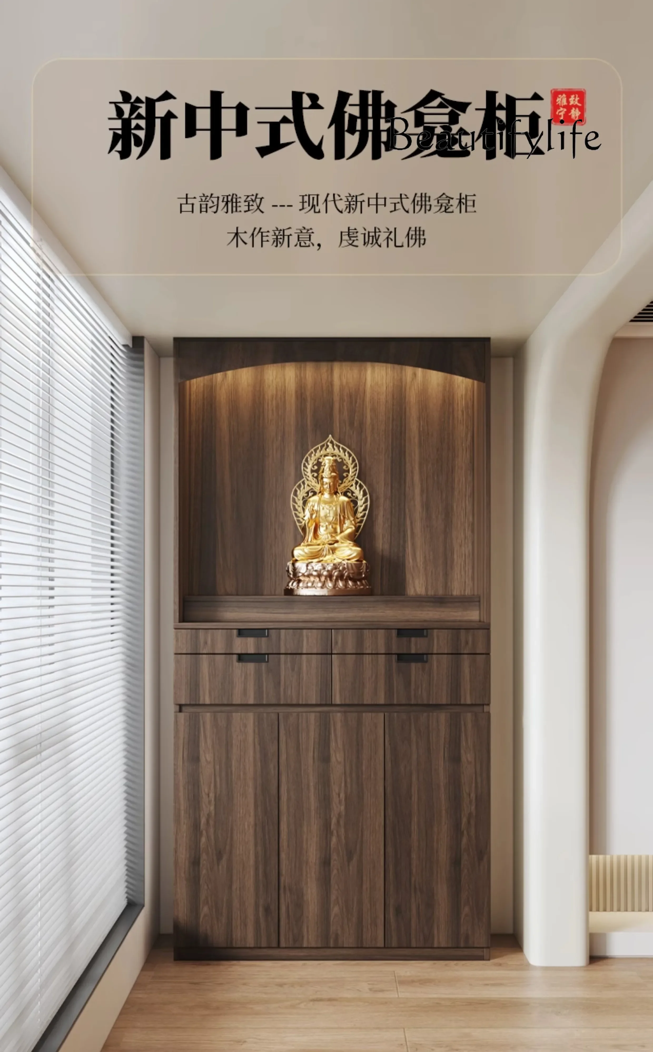 

Ph Solid wood Buddhist niche cabinet offering table Household God of Wealth altar cabinet Incense table Bodhisattva offering ta