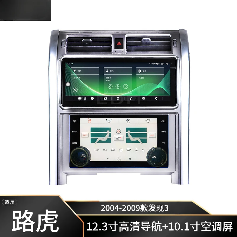 

SAAR, совместимый с Land Rover Discovery 3 L319 2004-2009 годов, 12,3-дюймовый центральный кондиционер CarPlay с умной навигацией