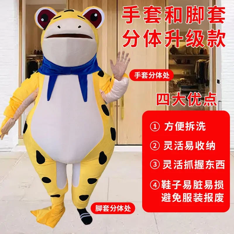 Customized internet celebrity frog cartoon doll clothing, toad person wearing inflatable plush headgear, toad essence doll cloth