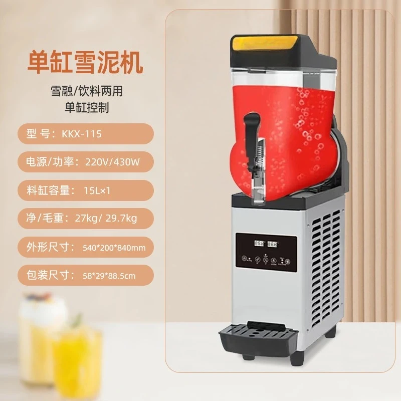 Beverage machine Double cylinder snow melting machine Automatic beer smoothie equipment Buffet restaurant Juice smoothie