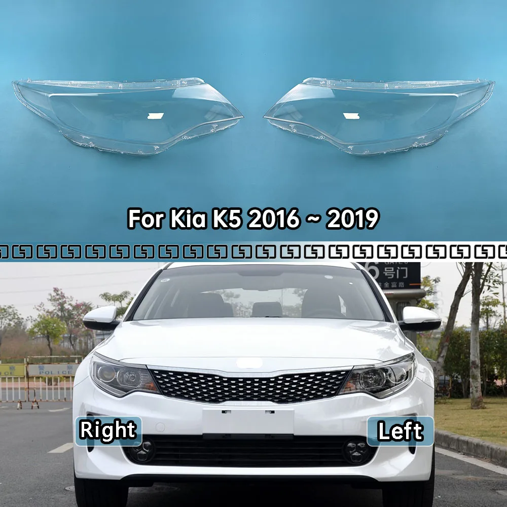 

For Kia K5 2016 2017 2018 2019 Car Headlight Transparent Cover Headlight Lens Glass Lampshade Shell Cover Car Accessories