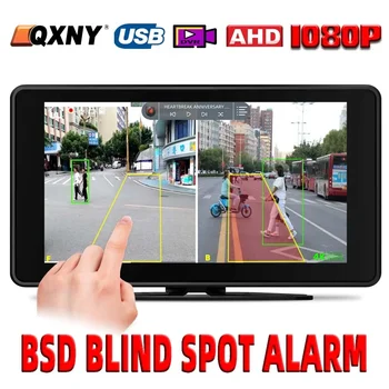 7 Inch 2 CH Blind Spot BSD Alarm Truck Bus RV Onboard DVR Video Recorder Monitor with AHD1080P Parking Backup Rear Cameras