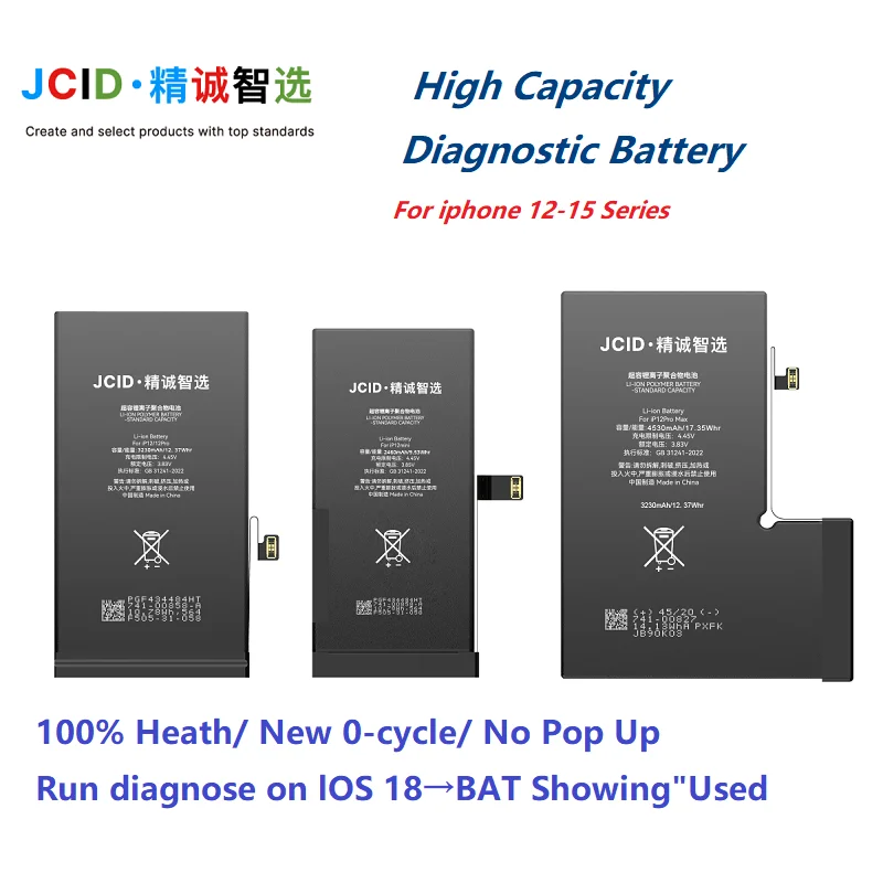 2 قطعة JCID بطارية تشخيصية عالية السعة 100% الصحة لا المنبثقة المستخدمة TI لوح حماية آيفون 12 13 14 15ProMax على IOS 18 #6