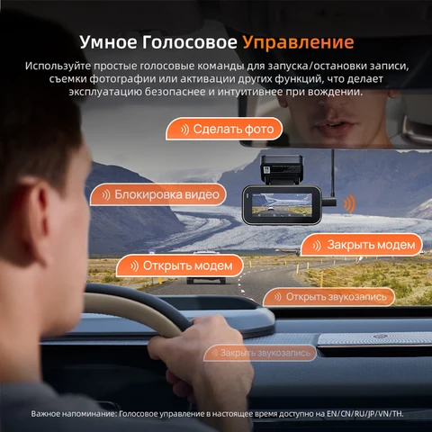Видеорегистратор 70mai A810 Lite 4K с GPS и голосовым управлением — изображение продукта