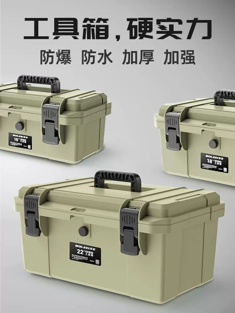 

yyhcBaolian Hardware Household Waterproof Large Small Medium Portable Electrician Multifunctional Maintenance Box Storage Box To