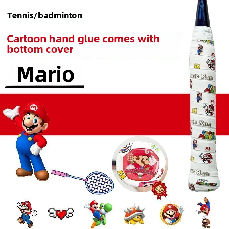 スーパーマリオブラザーズ厚みのある滑り止めバドミントンラケット接着剤タオルテープ吸汗テープラケットパチンコテニスオーバーグリップ