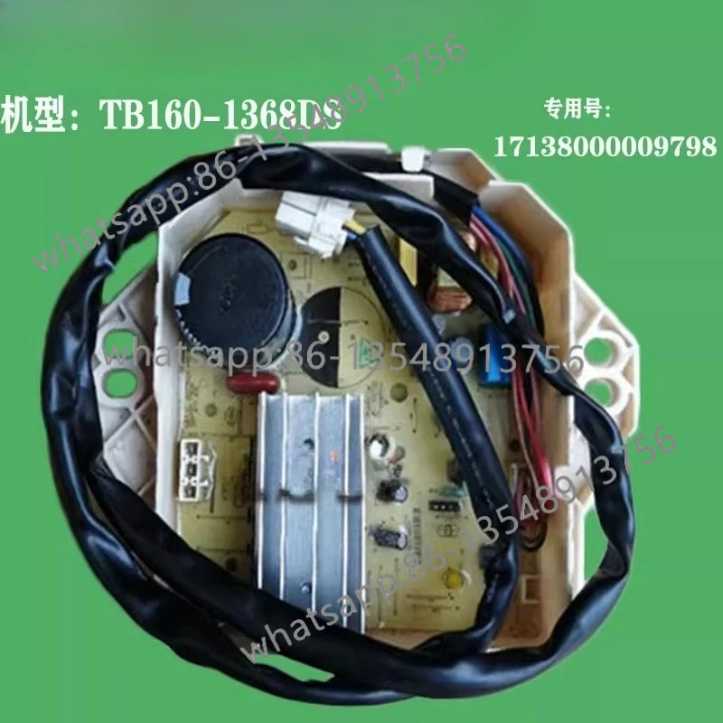 

Washing machine driver board, suitable for TB160-1368DS 1713800009798 inverter board in stock
