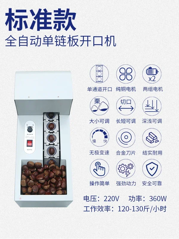 Automatic chestnut opening machine, shelling