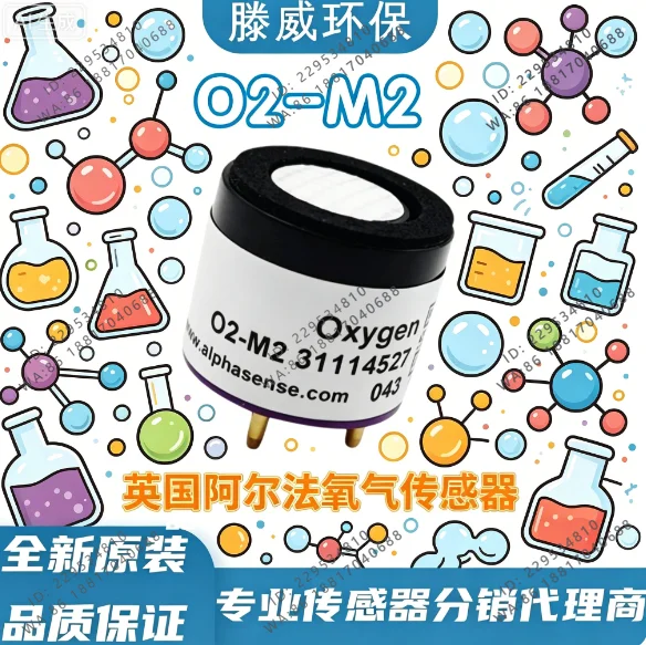 UK, oxygen sensor O2-A2 original genuine spot O2-M2 O2-W2 quality assurance