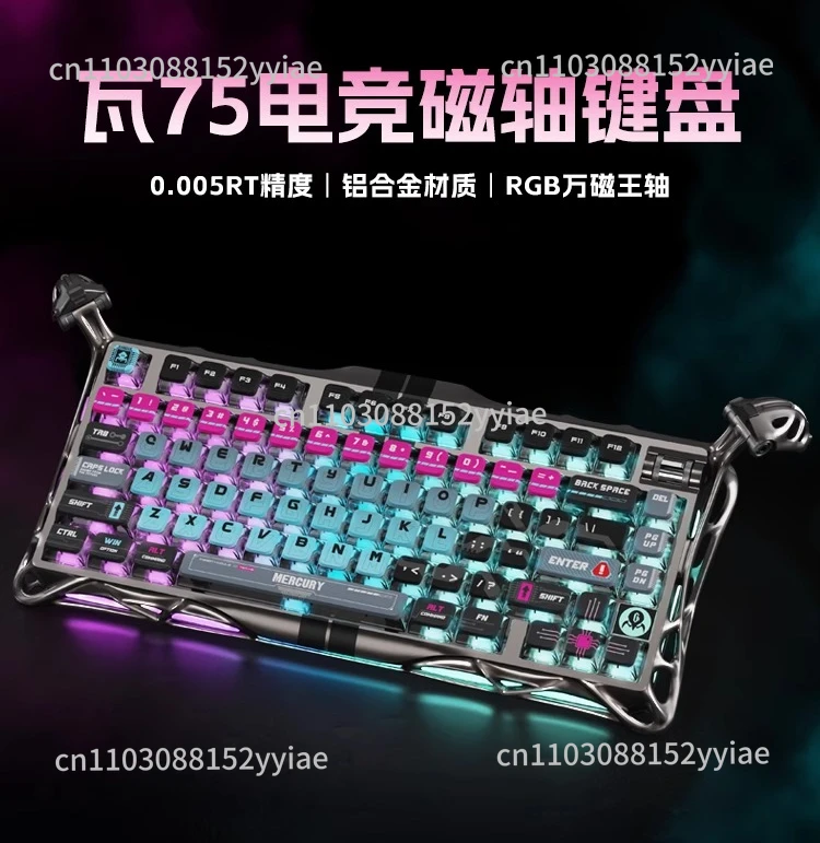 

Плитка 75PRO Клавиатура с магнитной осью Специальная игра RGB Magneto TTC Полный POM Бестрашный контракт