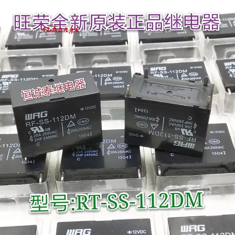 

RF-SS-112DM 12VDC relay 20A