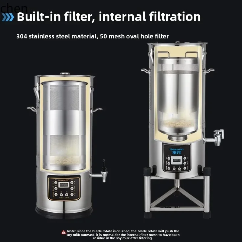 cc28 milk machine automatic all-steel type cooking and grinding integrated large-capacity grinding machine canteen breakfast