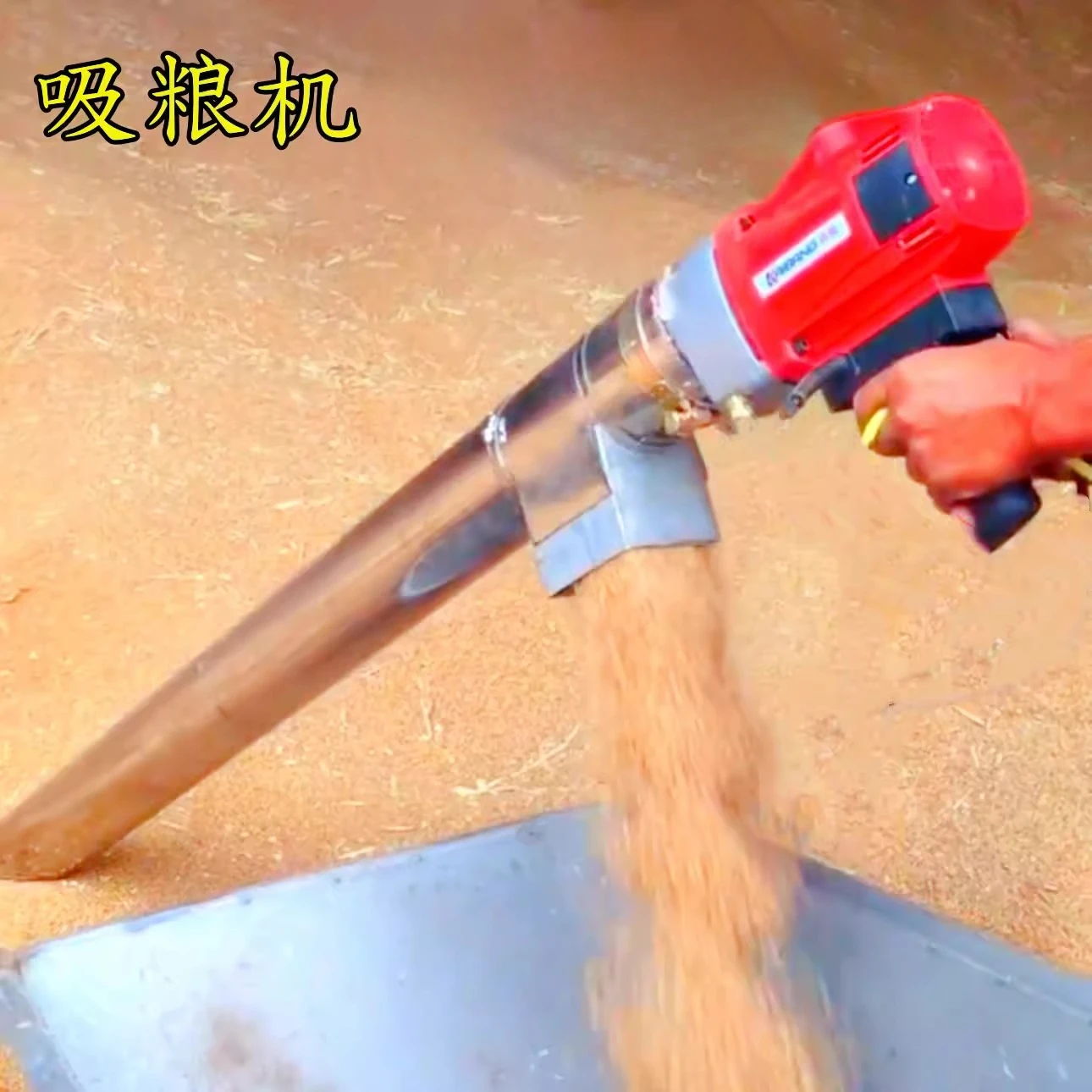 

Household Grain Suction Machine Small Grain Extractor Corn Wheat Grain Collector High Suction Power