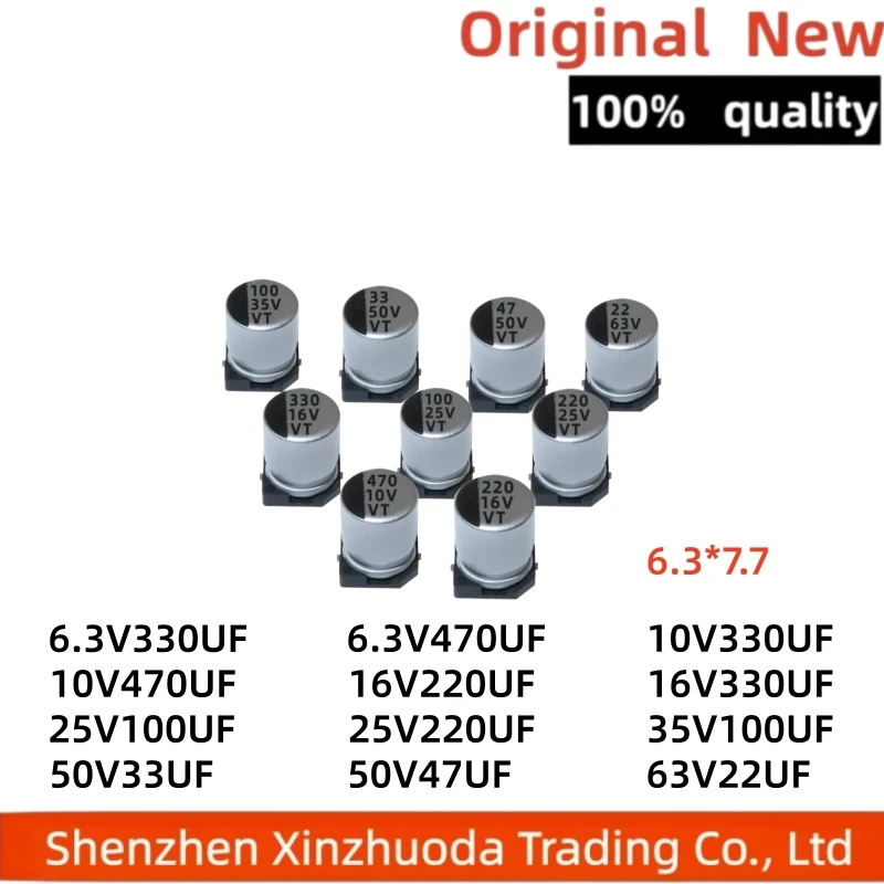 50 pieces of 6.3 * 7.7 VT surface mount aluminum electrolytic capacitors 100/220/330UF/470UF/6V/10V/16/25/35V