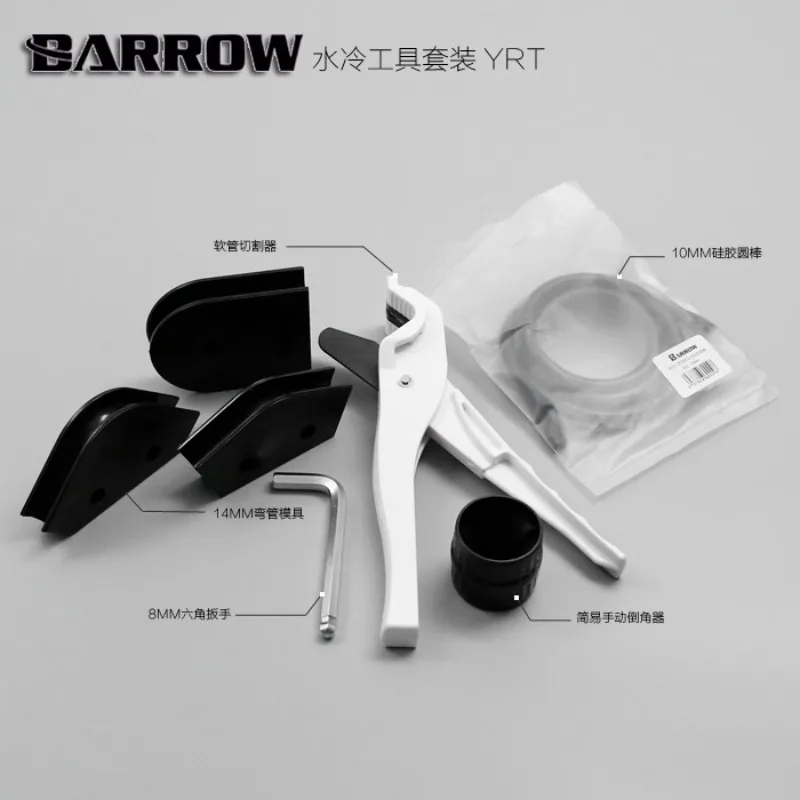 

Набор инструментов BARROW YRT-12/14/16 Используется для набора инструментов для водяного охлаждения жестких труб