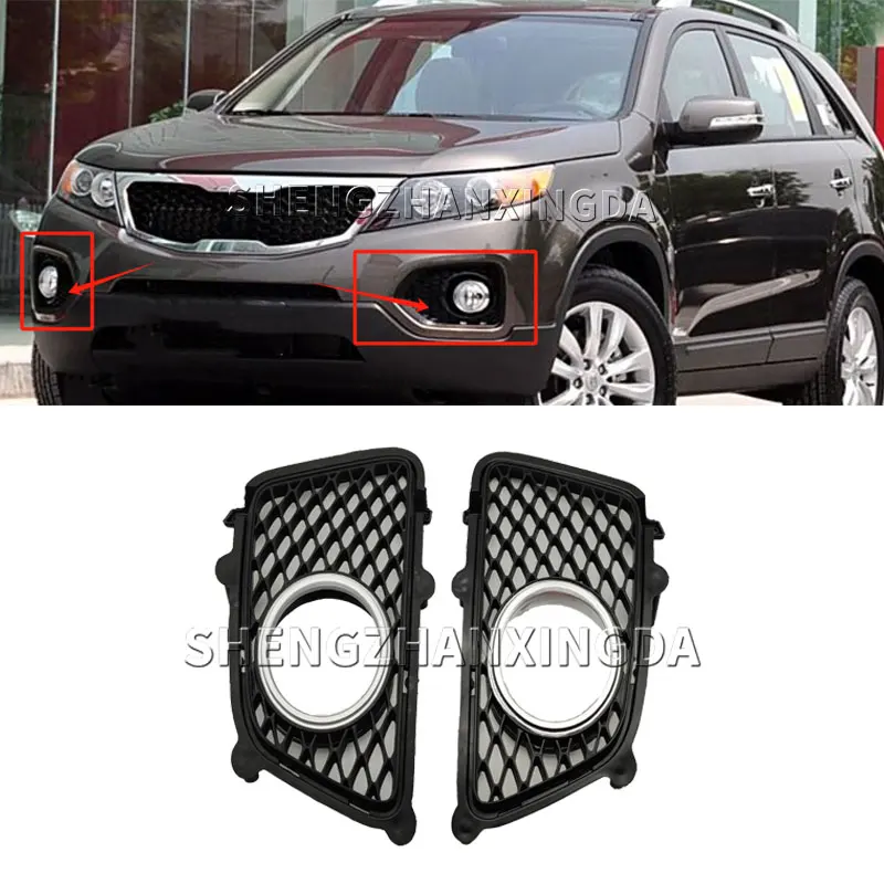 

Подходит для Kia Sportage 2008 2009 2010 2011 2012, передний бампер, противотуманная фара, противотуманная фара, крышка рамки противотуманной фары