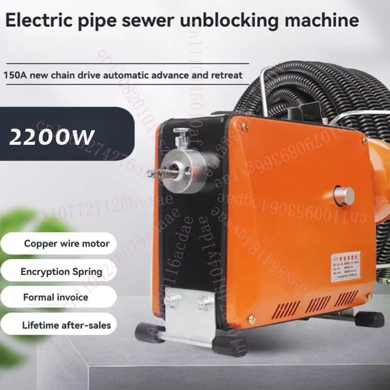 High Power Toilet Dredging Machine Sewer Pipe Cleaner Drain Cleaning Machine Kitchen Toilet Dredge Sewer Dredge Artifact