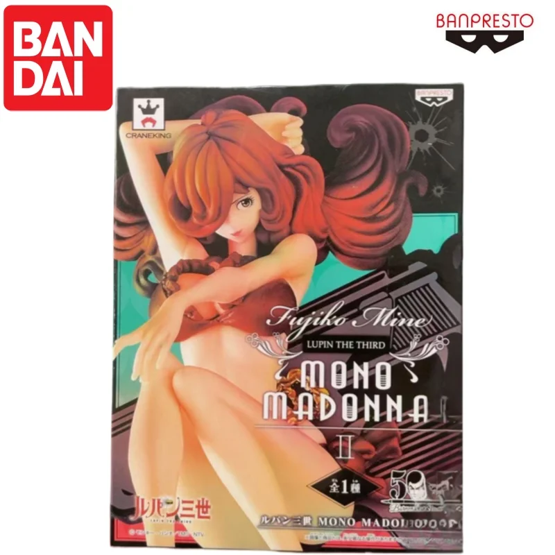 

В наличии Bandai Original Banpresto Rupan Sansei Mine Fujiko Фигурка Модель Кукла Совершенно новая в штучной упаковке Аниме Персонажи Гараж