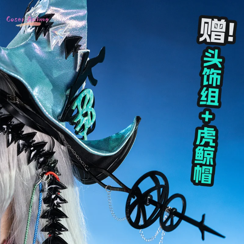 Arknights Skadi the Corrupting Heart Cosplay Costume Abyssal Hunters Uniform Halloween Carnival Party Clothing