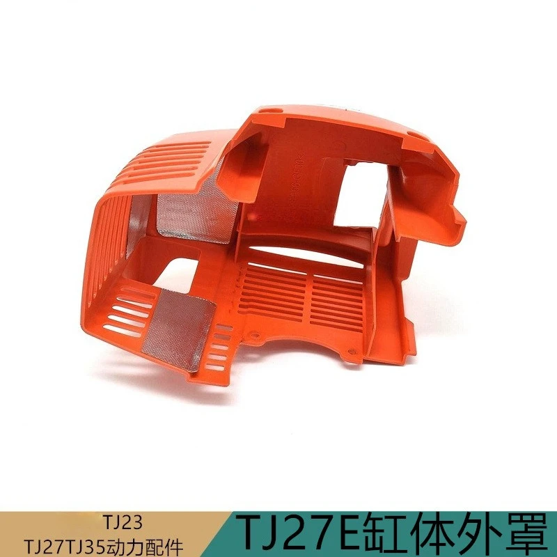 

Крышка корпуса цилиндра для высотореза TJ27E, пластик/нейлон, широкая лента, запчасти для кустореза