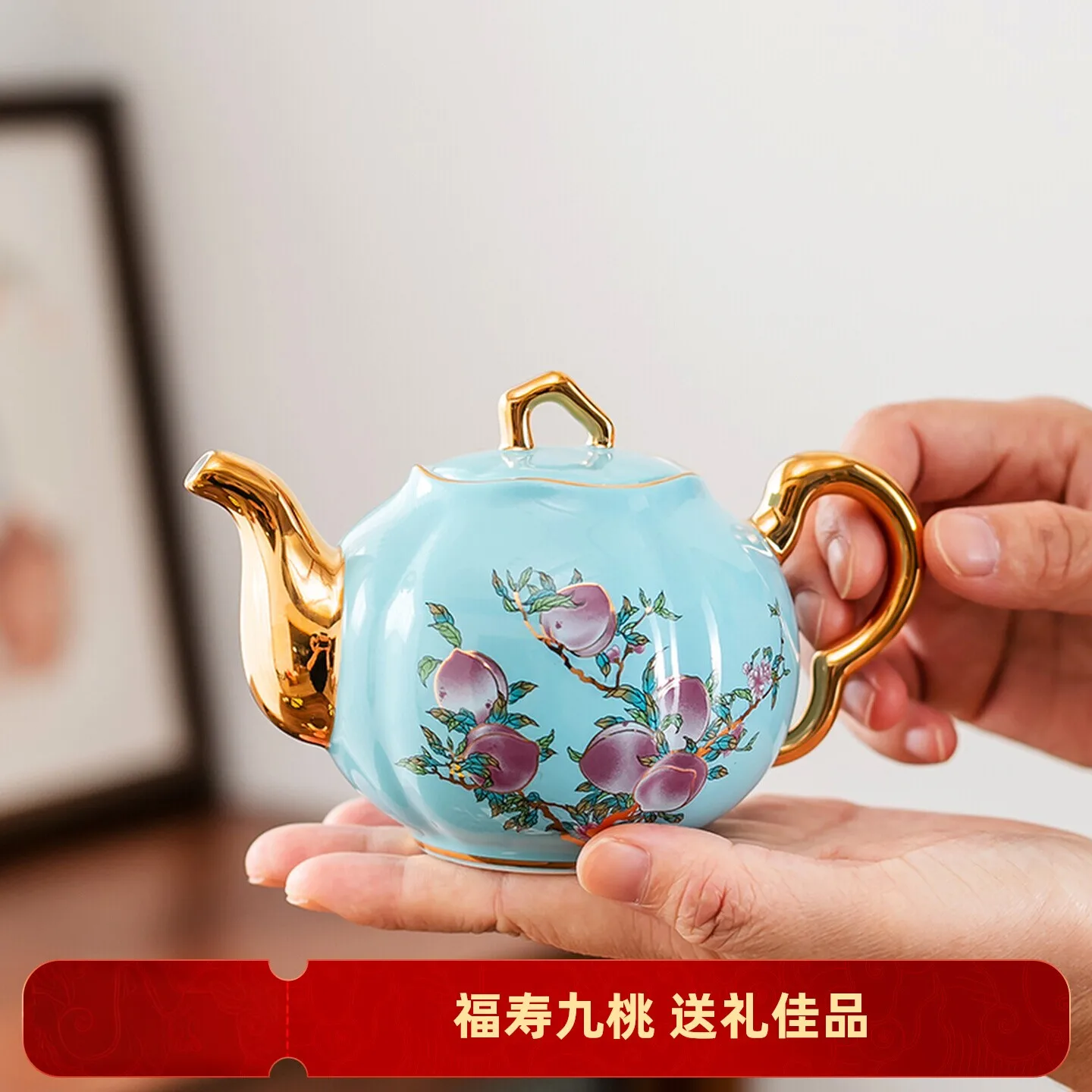 Ceramic teapot Fushou nine peach Phnom Penh decorative household teapot with gifts