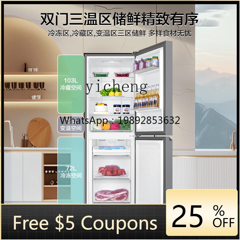 

ZSG double-open two-door household small air-cooled energy-saving refrigerated freezer