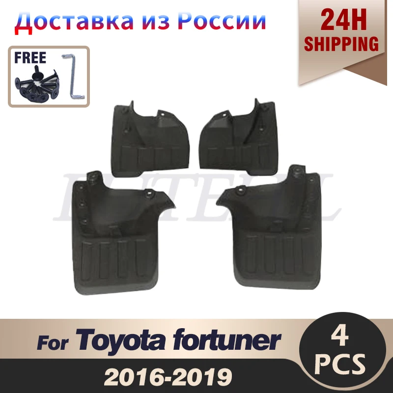 

4Pcs Mud Flaps Splash Guards ForToyota fortuner 2016 2017 2018 2019 Front and Rear Mudguards High Grade Semi-Rigid ABS Platic