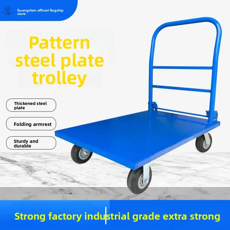 

TWR Four-Wheel Flatbed Cart Portable Household Folding Iron Cart Trolley