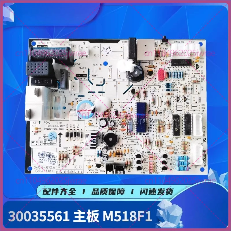 

Для основной платы Gree 30145079 30035561 300355611 300355612 300355616