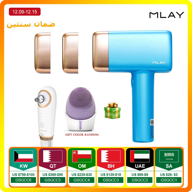 IPL Laser  MLAY T14 Hair Removal Ice Cooling Laser Epilator Face Body Laser Depilador for Women Replaceable Lamp Hair Removal