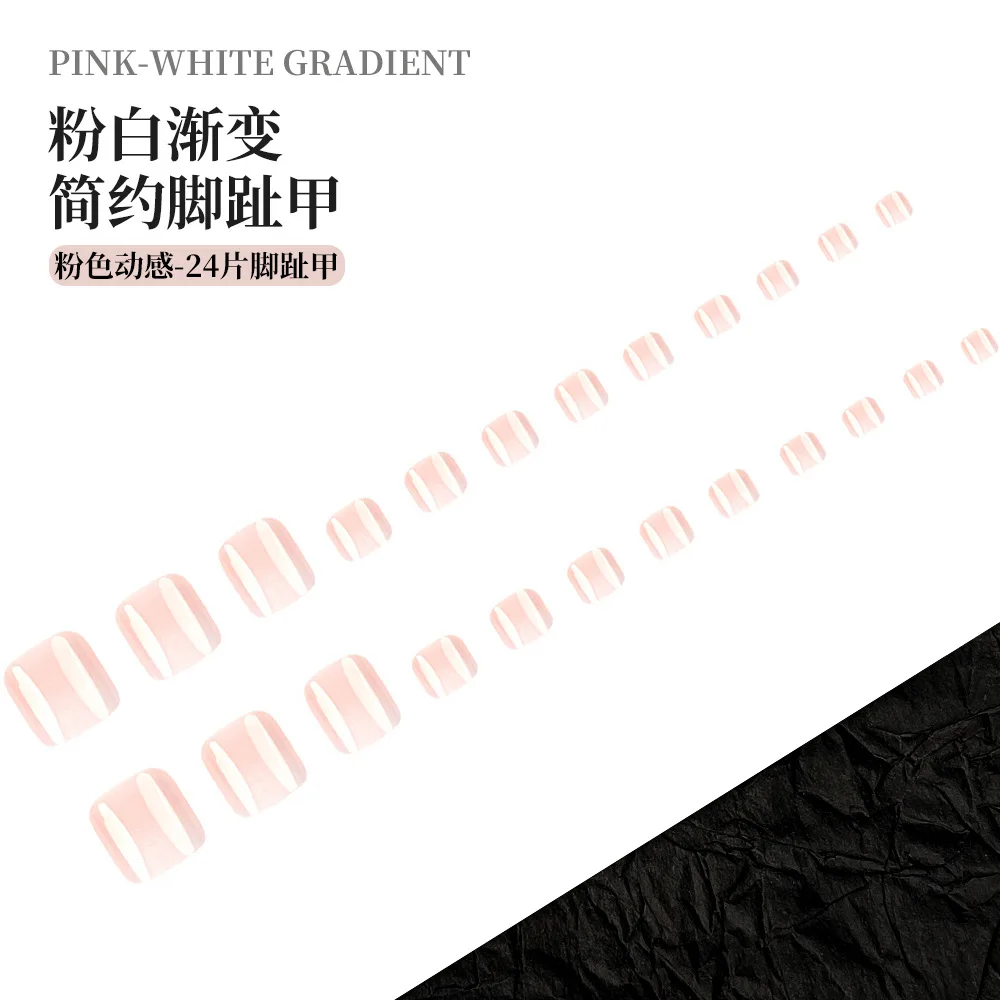 Pink to White Gradient Nail Strips Wearable Nail Art Simple Elegant High-End Feeling Nail Tips Popular Nail Stickers