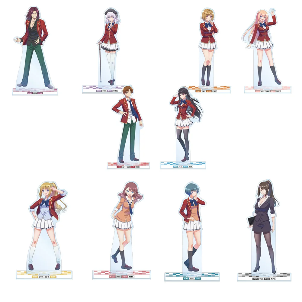 15cm 10PCS Anime Classroom of the Elite Keychain Acrylic Stand Figure Cosplay Character Gifts Decoration Goods Accesorios