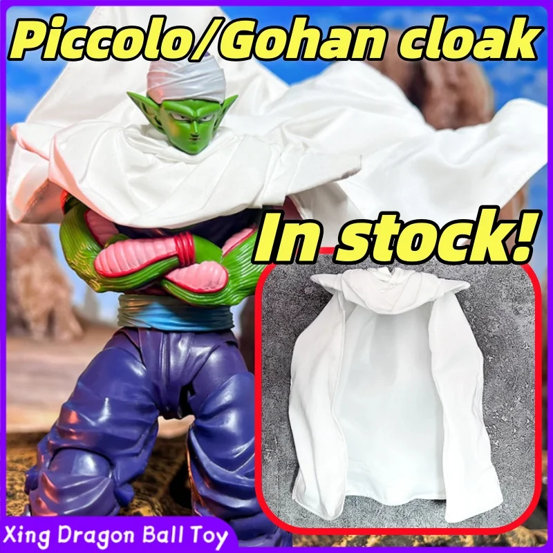 

В наличии! Серия одежды Dragon Ball SHF: Плащ Пикколо/Гохана (модель куклы не включена), одежда для фигурки 1/12, подарок
