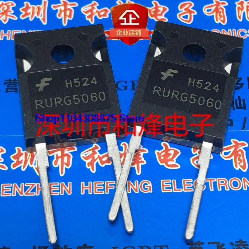 （5PCS/LOT）RURG5060  TO-247  600V 50A