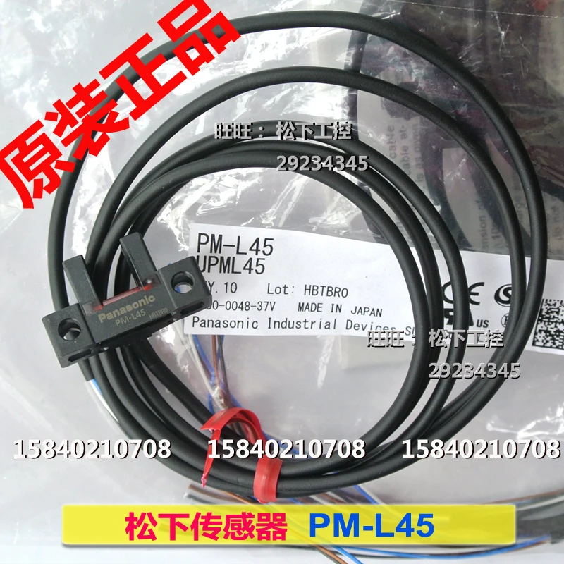 파나소닉 pm-l25 /pm-l45 /pm-k45 /pm-t45 파나소닉 소형 광전 스위치