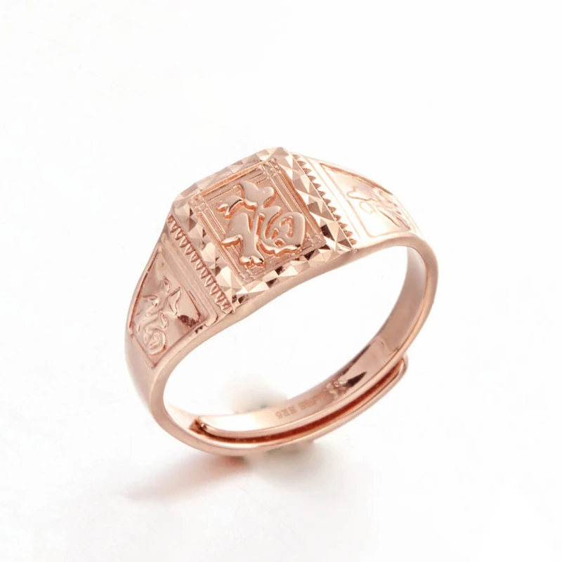 585 purple gold plated 14K rose gold square blessing word men wedding ring fashion Chinese style classic banquet jewelry