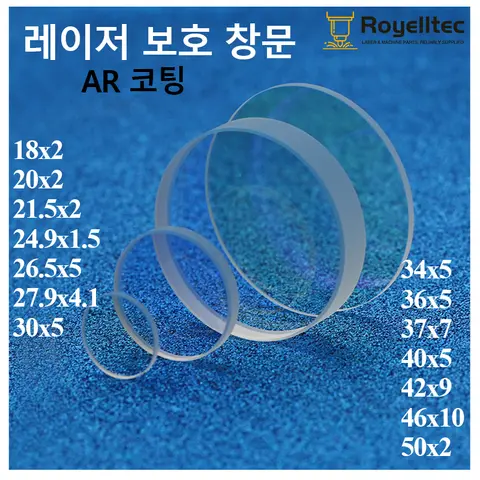 파이버 레이저 보호 창 WSX Precitec Raytools WSX Bodor Amada Mazak Trumpf 레이저 커터 헤드 용 보호 Windows 렌즈 71571308 10045746 10071591 Z50ZZE00010 P0595-58601 211LCG0020 211LCG0037 211LCG0076 211LCG0078 3163040007 1614767 0766719