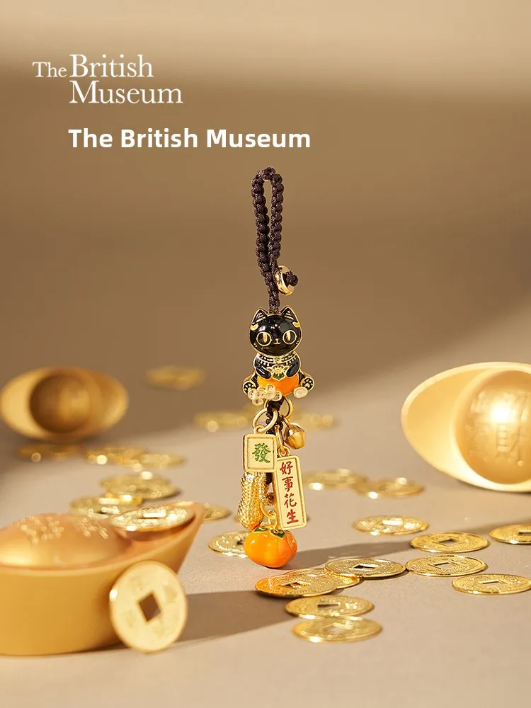 portachiavi-con-ciondolo-a-forma-di-arachide-del-museo-britannico-anderson-regalo-di-compleanno-per-ragazzi-decorazione-creativa-e-carina-in-confezione-regalo