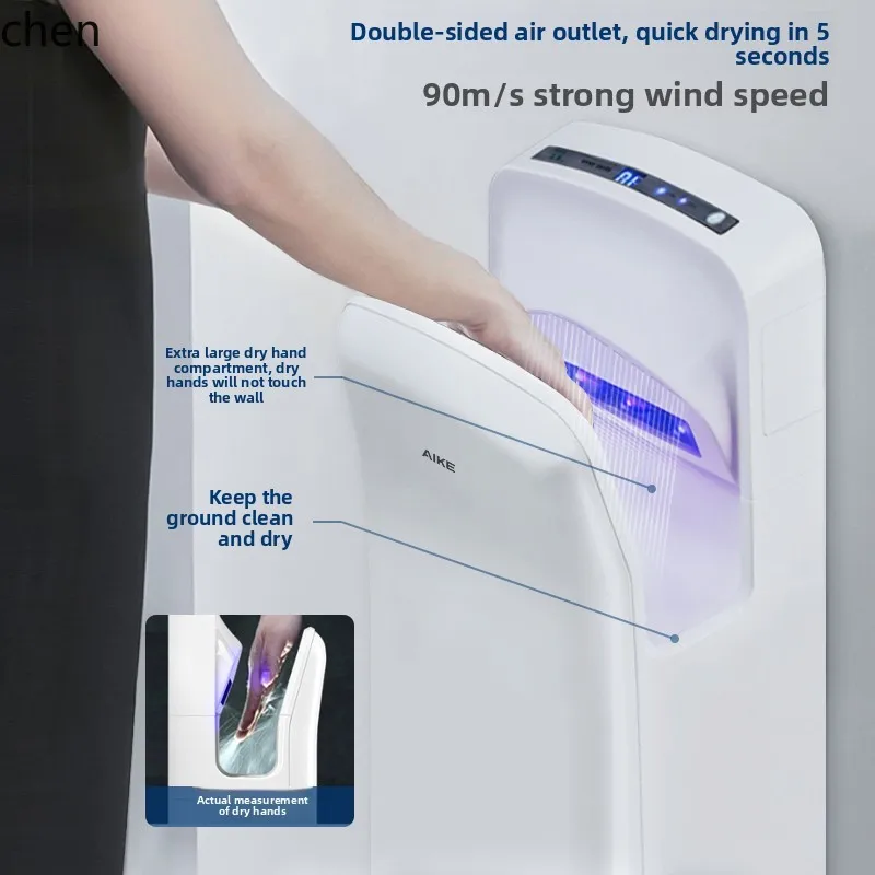 ZML مجفف تجاري عالي السرعة للهاتف المحمول مجفف يدوي أوتوماتيكي للمرحاض