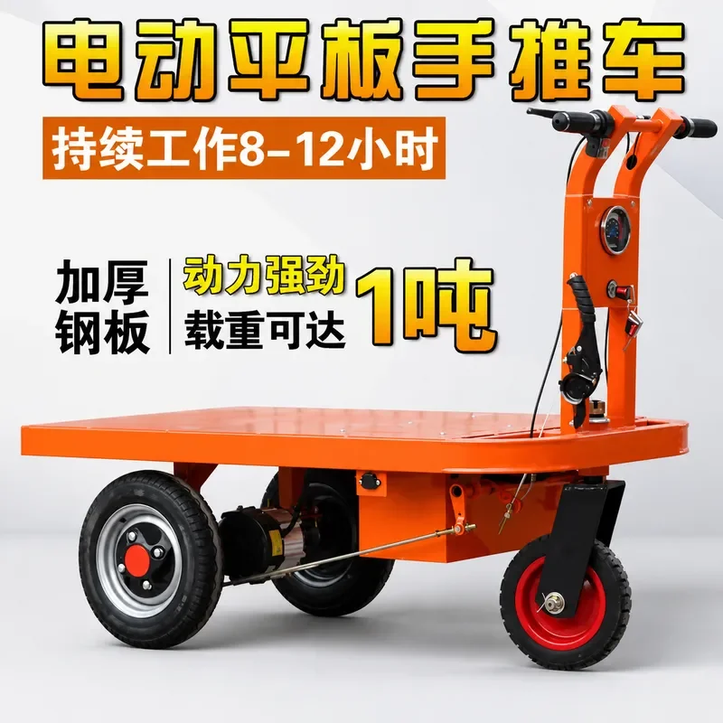 Electric Flat Brick Truck Construction Site Loading Handling Trolley Storage Transportation Brick Moving Cart