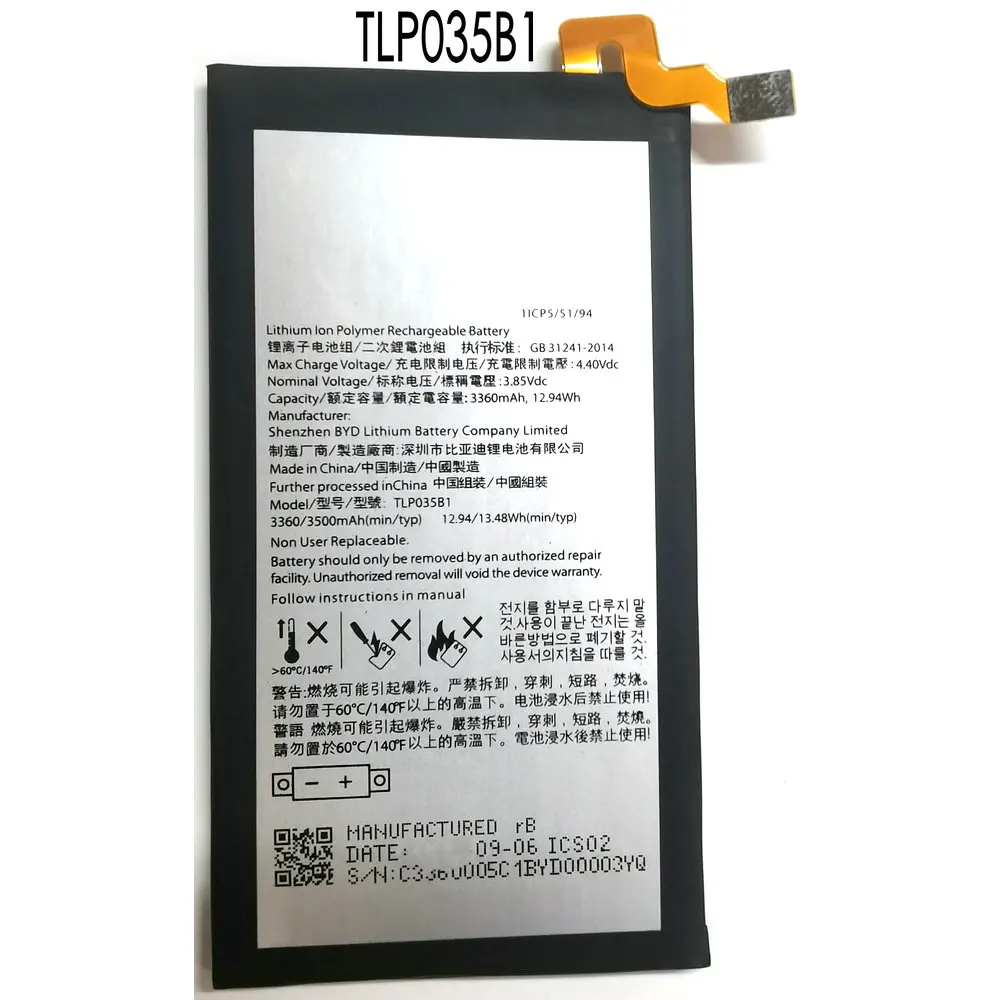 New TLP035B1 Battery For BlackBerry key2 K2 Mobile Phone