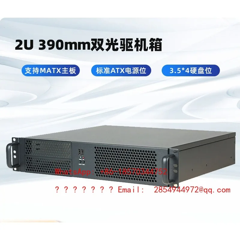 Serveur 2U-239F, châssis court de contrôle industriel 39CM, double lecteur optique, carte mère Bit MATX, PC à faible consommation