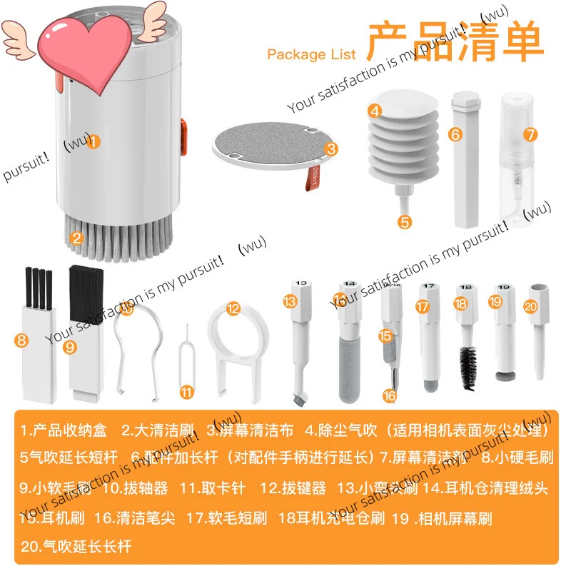 ZOCI-Q20 20-in-1 Multifunctional Cleaning Kit Camera Computer Cleaning Supplies Keyboard Headphones Notebook